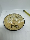 4  Decorative Plate  Happiness  4a 