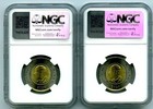 2024  2 Canada Ngc Ms67 Toonie Royal Canadian Air Force Matched 2-coin Set - Fr