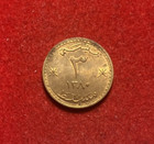 Muscat   Oman 1960 3 Baisa Bronze Coin Km 32 T4617a