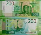 Russia 200 Rubles Nd 2017 Comm  P 276 Aa Prefix Unc New Banknote