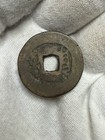 1736 China Qing Dynasty 1 Cash  Qianlong Coin  E96