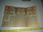 Vintage 1953 Horse Racing 5 Star Number-o-gram Advertising Gambling Ephemera