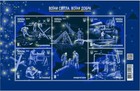 New Ukraine 2023 Year  Complete Full Set Of Ukrainian Stamps   2 Sheets  Nicolas