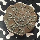 Year 15-56  1922  Tibet 7 1 2 Skar Lot t5476