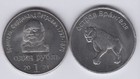 Wrangel Islands  russia  Set 3x 1 Ruble 2021  Unusual Coinage   31mm
