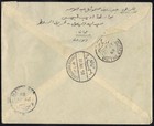 Jordan-palestine 1953 10 Fils Palestine Aid Stamp Ovpt