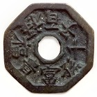 Korea Amulet Coin 1850-1910              Joseon Byeoljeon Popular Top 4 Lucky Charm