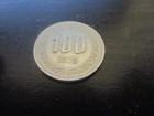 South Korea 100 Won Coin 1973
