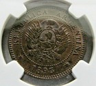 Argentina Km32 One Centavo 1895 Ngc Au 58 Bn