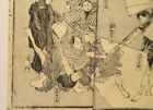 Early 20c Japanese Antique Original Old Print Book Samurai Satomi Hakkenden
