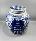 Vintage Chinese Blue White Porcelain Double Happiness Ginger Jar W  Lid 8 75 