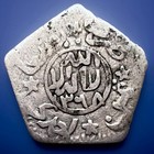 Yemen 1 8 Riyal Silver Coin  1368 Ah  Alnasier Ahmed 1949 Ad  3 