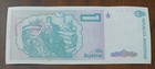 Argentina - Nd - 1 Austral - 33 232 920c - Banknote - Circulated