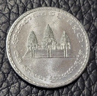 1994 Cambodia 100 Riels Coin