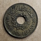 1940 Lebanon 2 1 2 Piastres - Aluminum Bronze Coin - Lebanese 1 Million Mintage