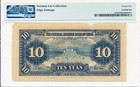 Central Reserve Bank Of China China 10 Yuan 1940  Pmg  25