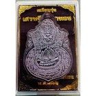 Medal Maha Yant Talisman Phra Lp Tuad Garuda Ship Mantra Thai Buddha Amulet