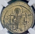 Jesus Christ King Of Kings Byzantine Empire Coin Ngc Ancient 1042-1060ad Genuine