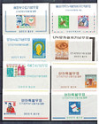 South Korea Stamps  1959 - 1960 Lot Of 17 Mint Nh Souvenir Sheets  Scv  327 