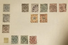 Wurttemberg - Powerful Used   Mint Hinged - German States Stamps