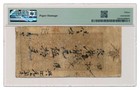 China  liu Teng Ming  Banknote 1 Chuan 1917 Pmg F 15 Choice Fine