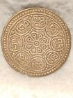 Tibet   1901-1907   1 Tangka   Silver   Ch Xf