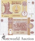 Moldova Lot 20 Pcs 1 5 Bundle - 1 Len 2015 P 21 Unc