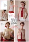 Sc Japanese Knitting Craft Pattern Book S s Haute Couture Knit Wear Hitomi C3