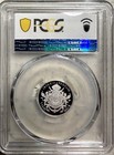 1867-mo Mexico Maximilian Silver Peso Official Restrike Pcgs Pr 69dcam