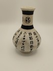 Vintage Asian  Chinese Calligraphic Porcelain Vase  Decorative Pottery 