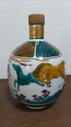 Suntory Hibiki 21 Empty Bottle Collection Kutani Ware please Read 
