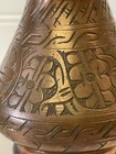 Antique Copper Vase Middle Eastern Detail Persian Arabic Art