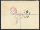 British Levant Po In Turkey Via England To Usa 1914 Kevii On Reg Cover Smyrna Ny