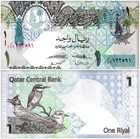 Qatar 1-10 Riyals 3 Pieces Set  2008 Nd  P-28-30  Unc