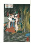    recut   japanese Woodblock Print Ukiyoe Utagawa Kuniyoshi Souma No Furu-dairi