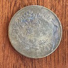 Republic Of China 1924  year 13  Double Piece  20 Cash  No Bad Shape W596