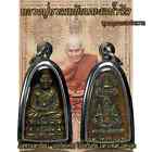 Phra Lp Tuad Pendant Wat Changhai Temple Thai Buddha Amulet