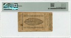 1776 March 25 1 Shilling New Jersey Colonial Note Pmg Vf25 Nj175