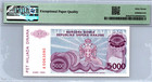 Croatia 5000 Dinara-krajina Top Pop 1993 Pick  R20a Pmg 67 Epq Superb Gem Unc