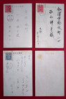 Rare 1930s Vintage Mickey Mouse Betty Boop Shirley Temple Japan Postcard Lot 4