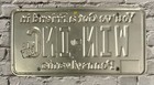 1989 Pennsylvania You ve Got A Friend Vanity License Plate Win-ing  winning 