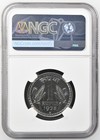India 1 Rupee 1973b Ngc Pf 67