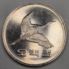 1991 Korea 500 Won - Circulated Korean Copper Nickel Coin - Manchurian Crane