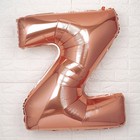 40  Rose Gold Letter Z Mylar Foil Balloon Birthday Party Wedding Decorations
