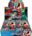 Psl Mega Brave Symphonia Booster Box Set Pokemon Card Japanese Sealed W shrink