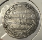 Umayyad  Marwan Ii Last Caliph  Silver Dirham Wasit Mint  Ah 129 Rare Date