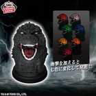Godzilla 1 0 Godzilla Room Light Prize Bandai Psl
