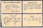 Palestine 1938 Reg  Uprated 13 Mils Postal Cover W  3 5 Mils Pictorial Tel Aviv