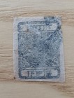 Stamps Used Nepal 1899  1 2 Anna  Lot 101