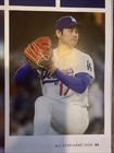 New  2026 Mlb Official All-star Game Program Home Of The Philadelphia Phillies